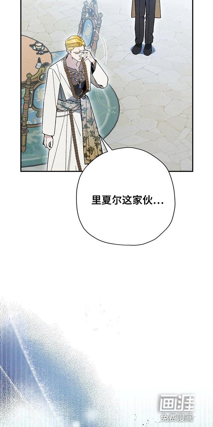 第61章：包揽责任