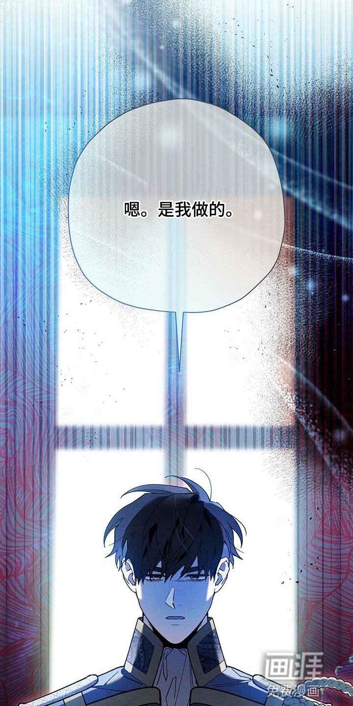第61章：包揽责任