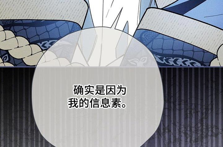 第61章：包揽责任