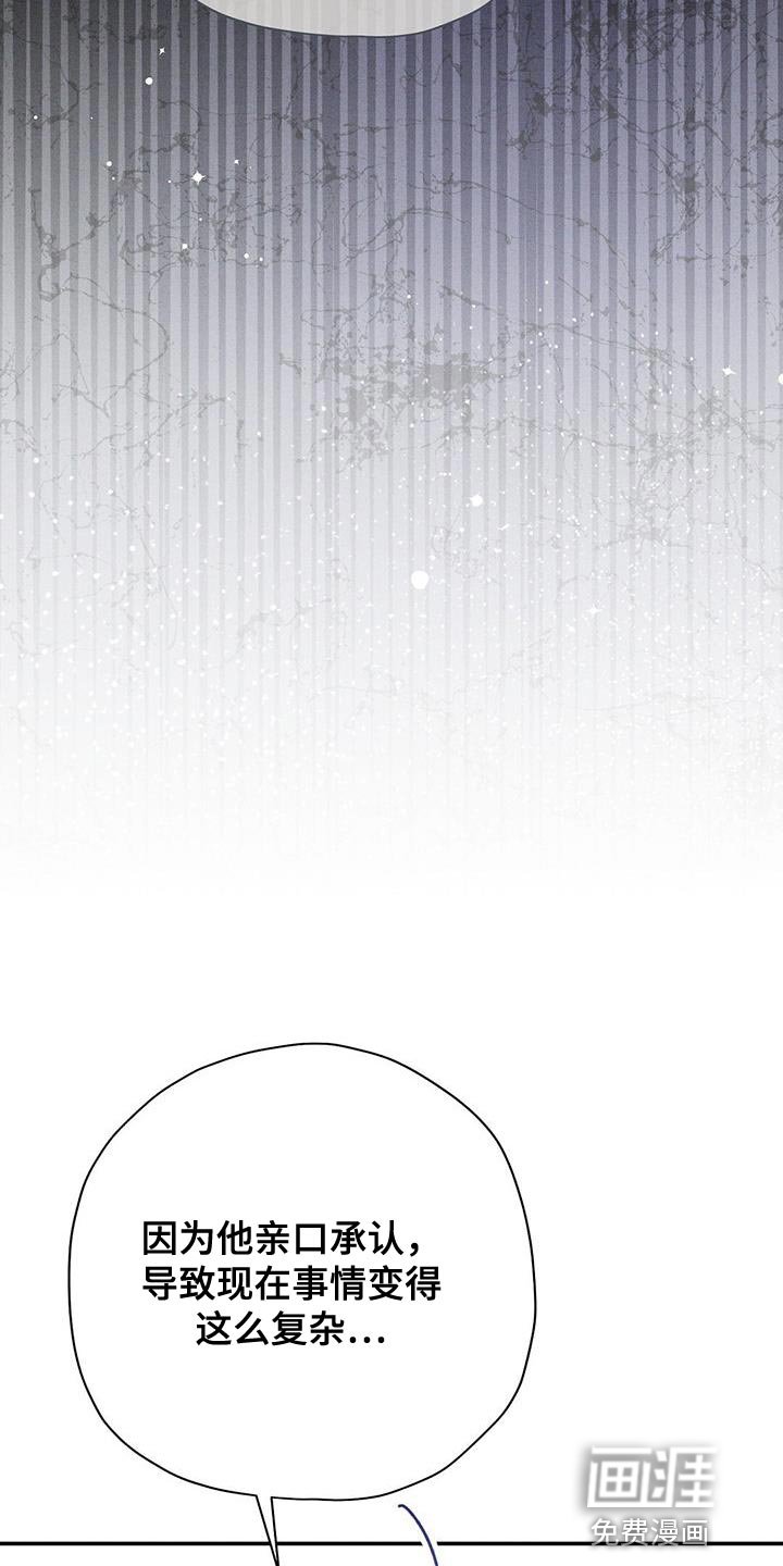 第61章：包揽责任
