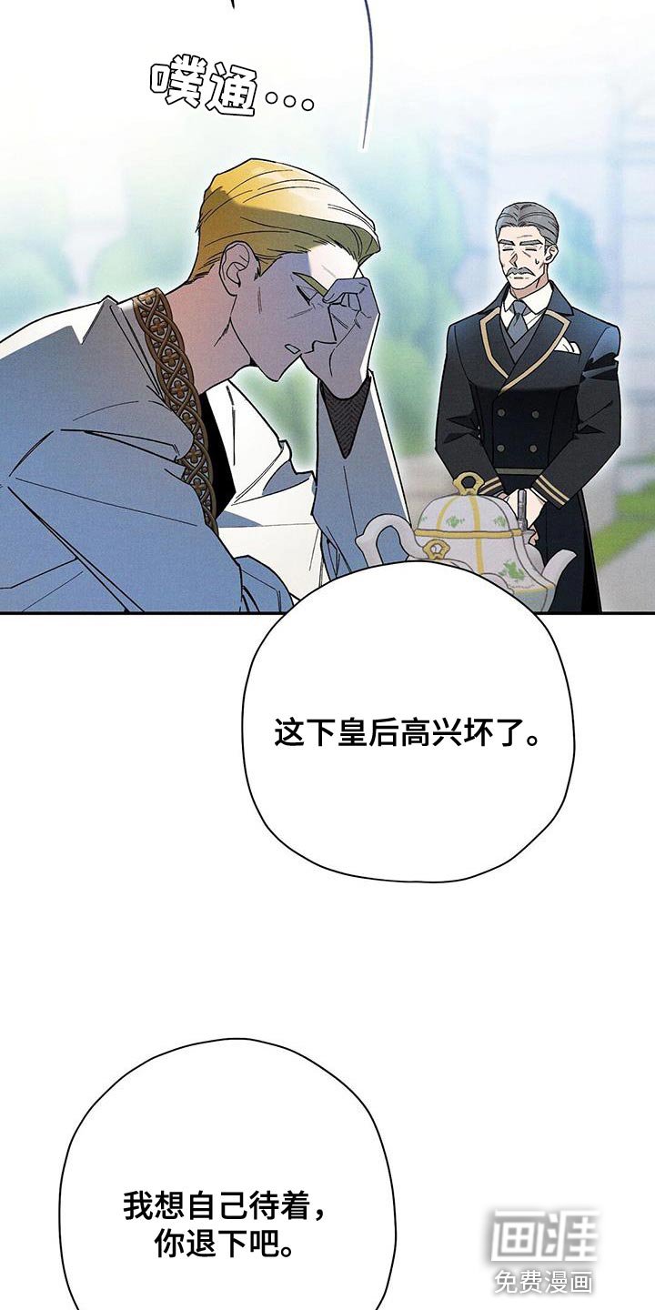 第61章：包揽责任