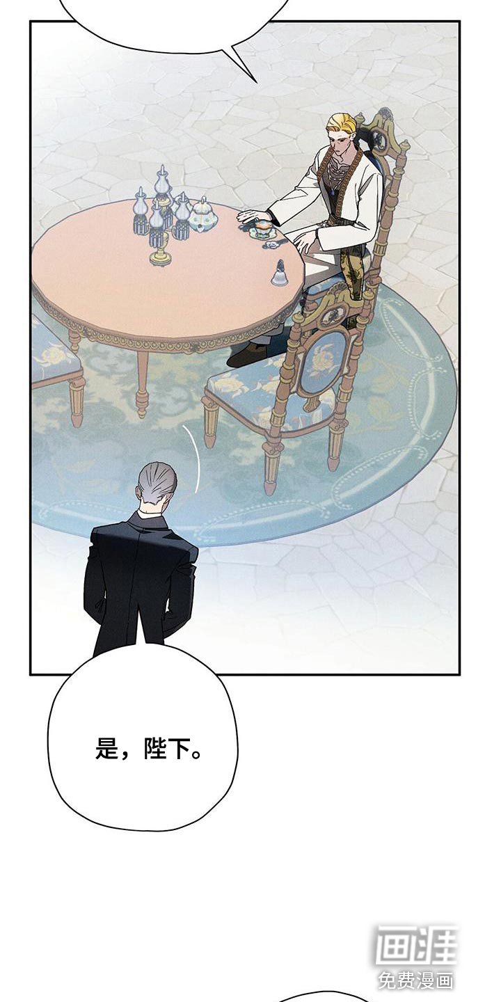 第61章：包揽责任