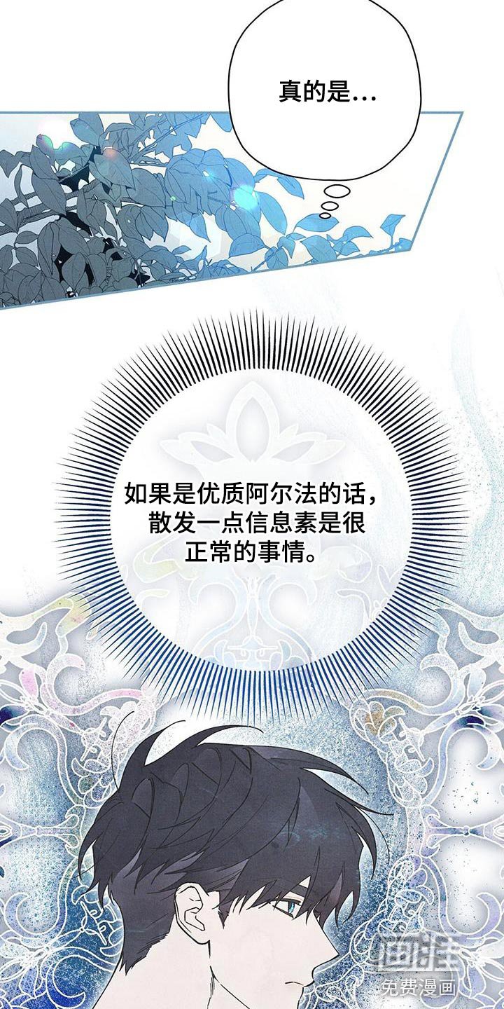 第61章：包揽责任