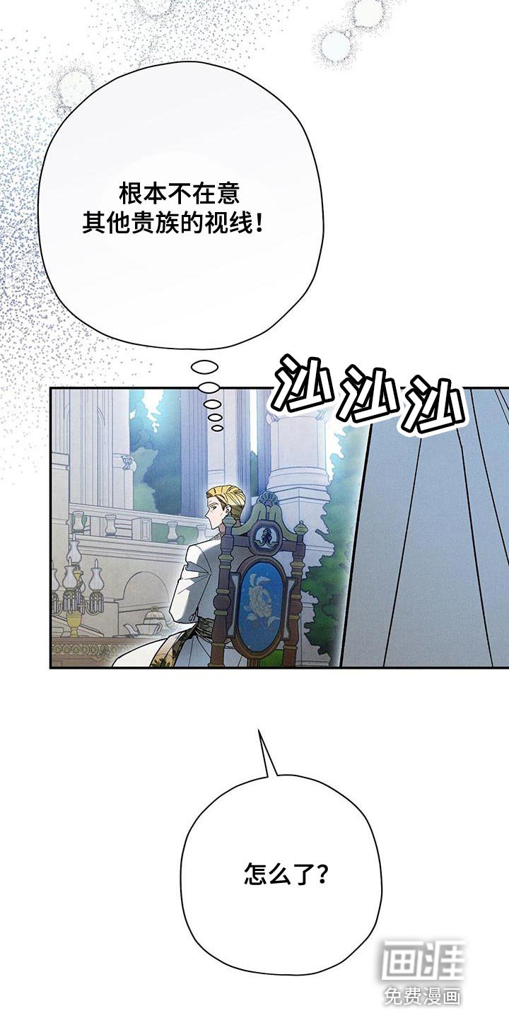第61章：包揽责任