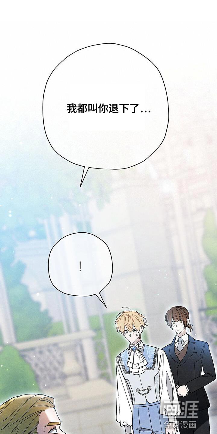 第61章：包揽责任