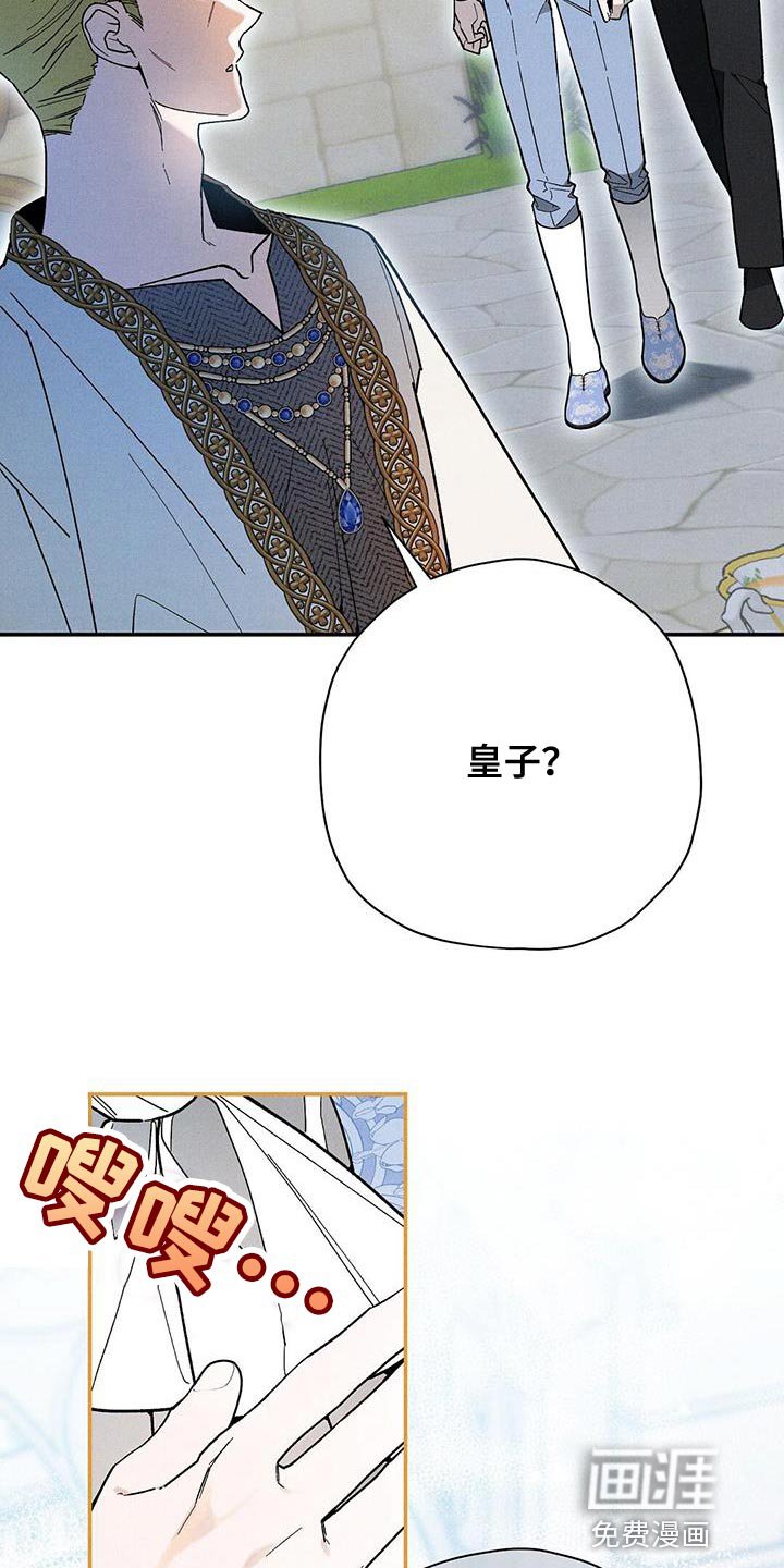 第61章：包揽责任
