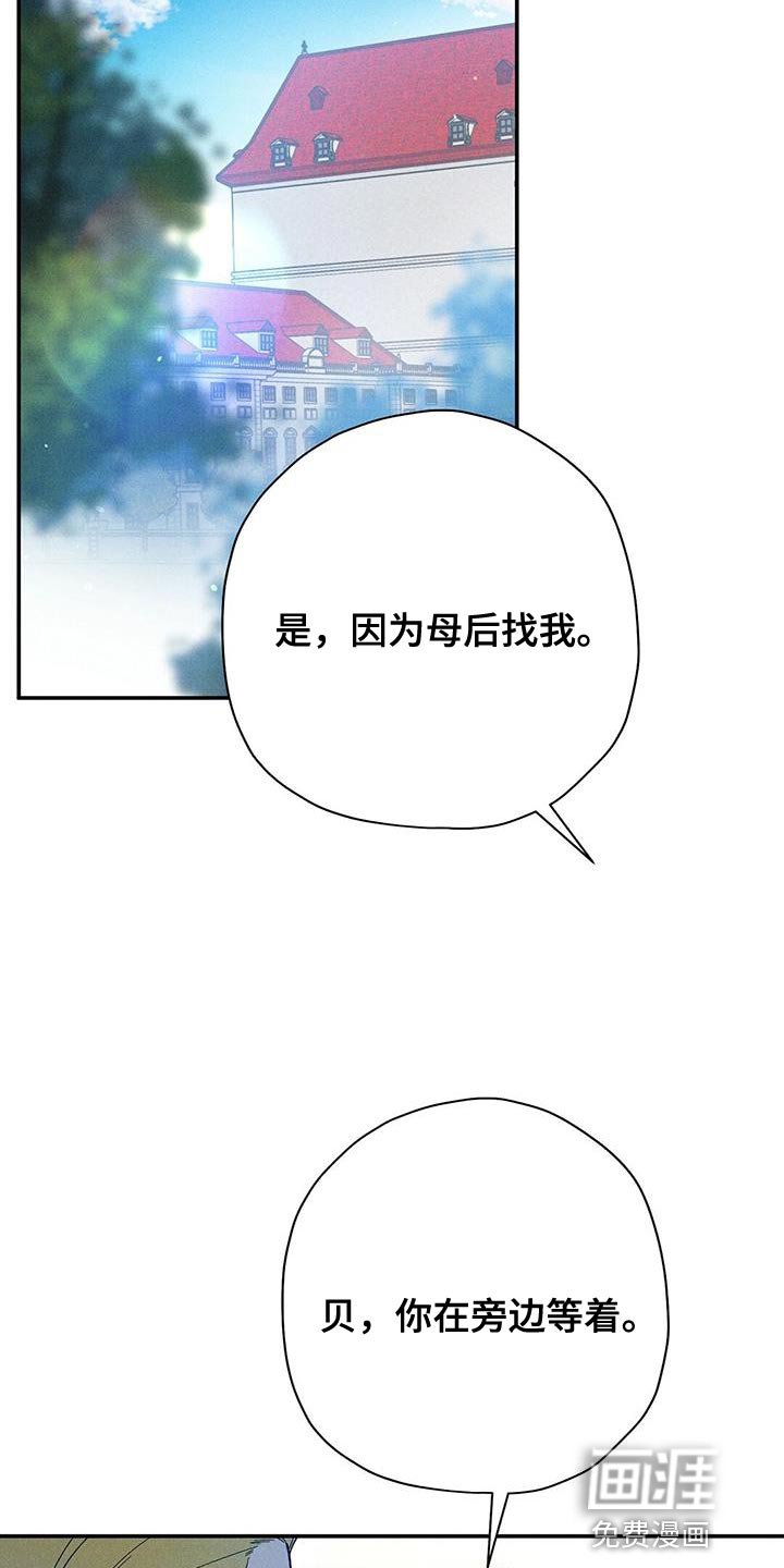 第61章：包揽责任