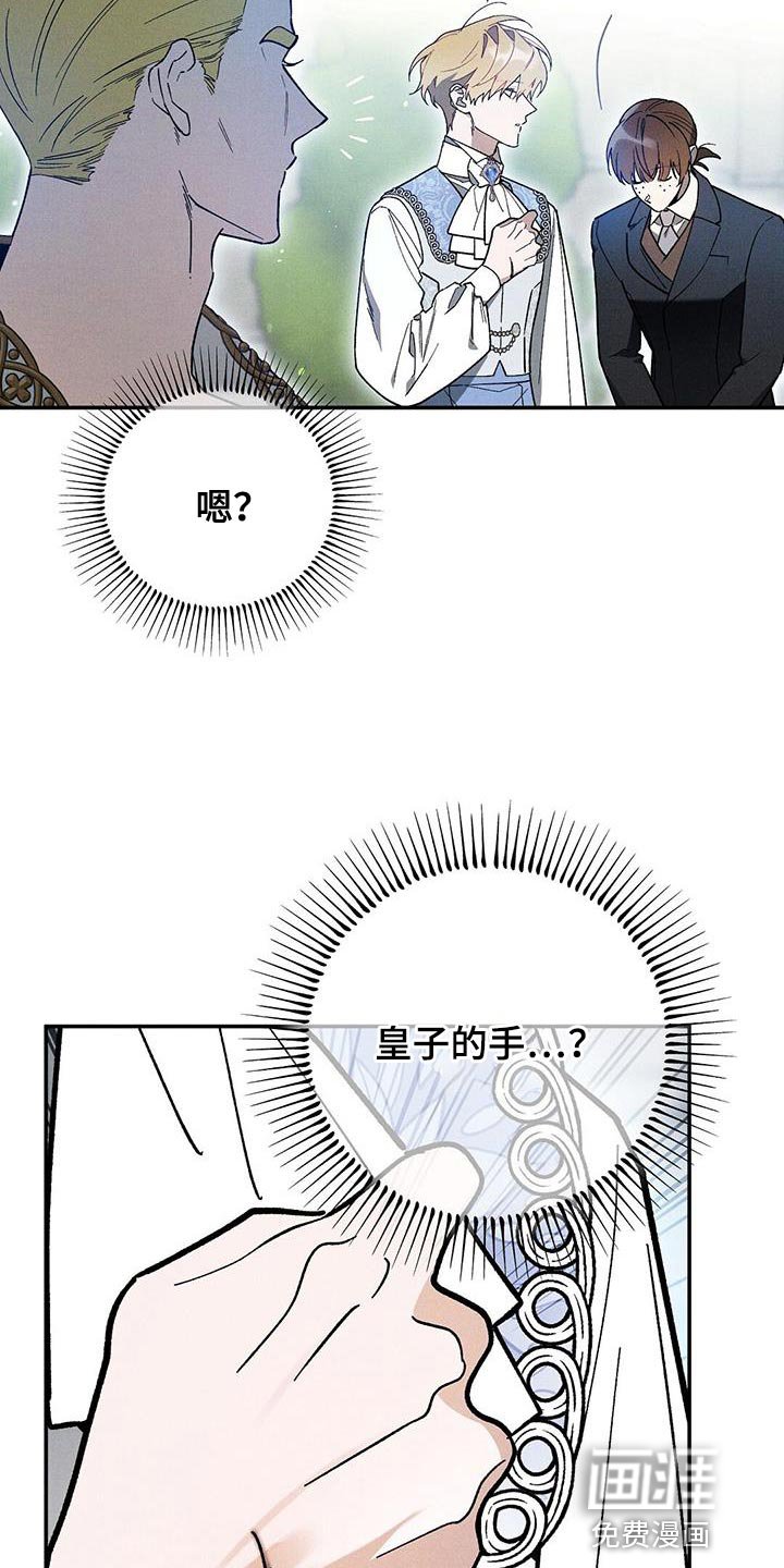 第61章：包揽责任