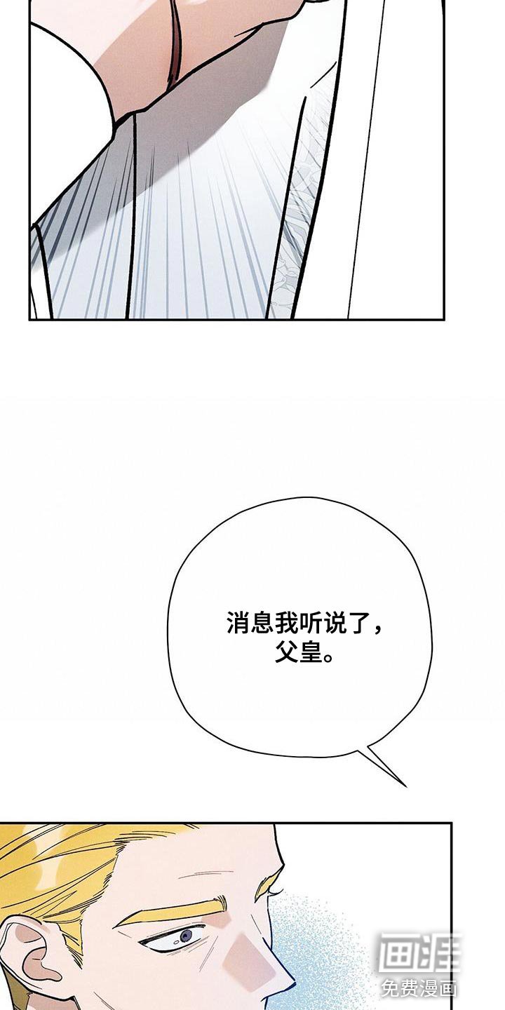 第61章：包揽责任