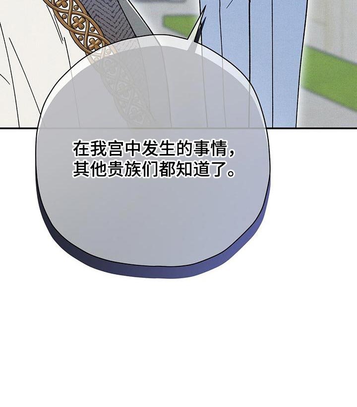 第61章：包揽责任