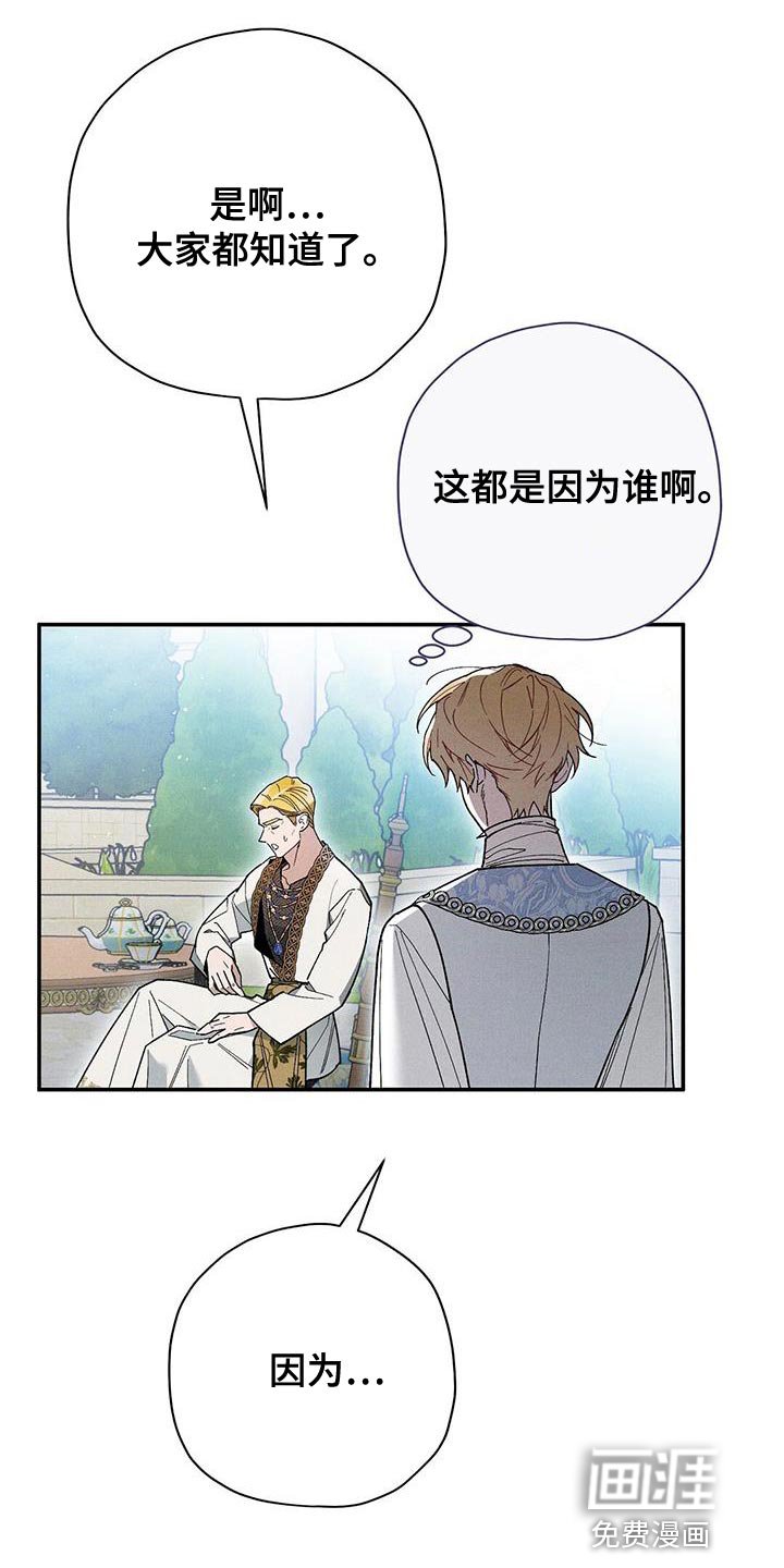 第62章：不闻不问
