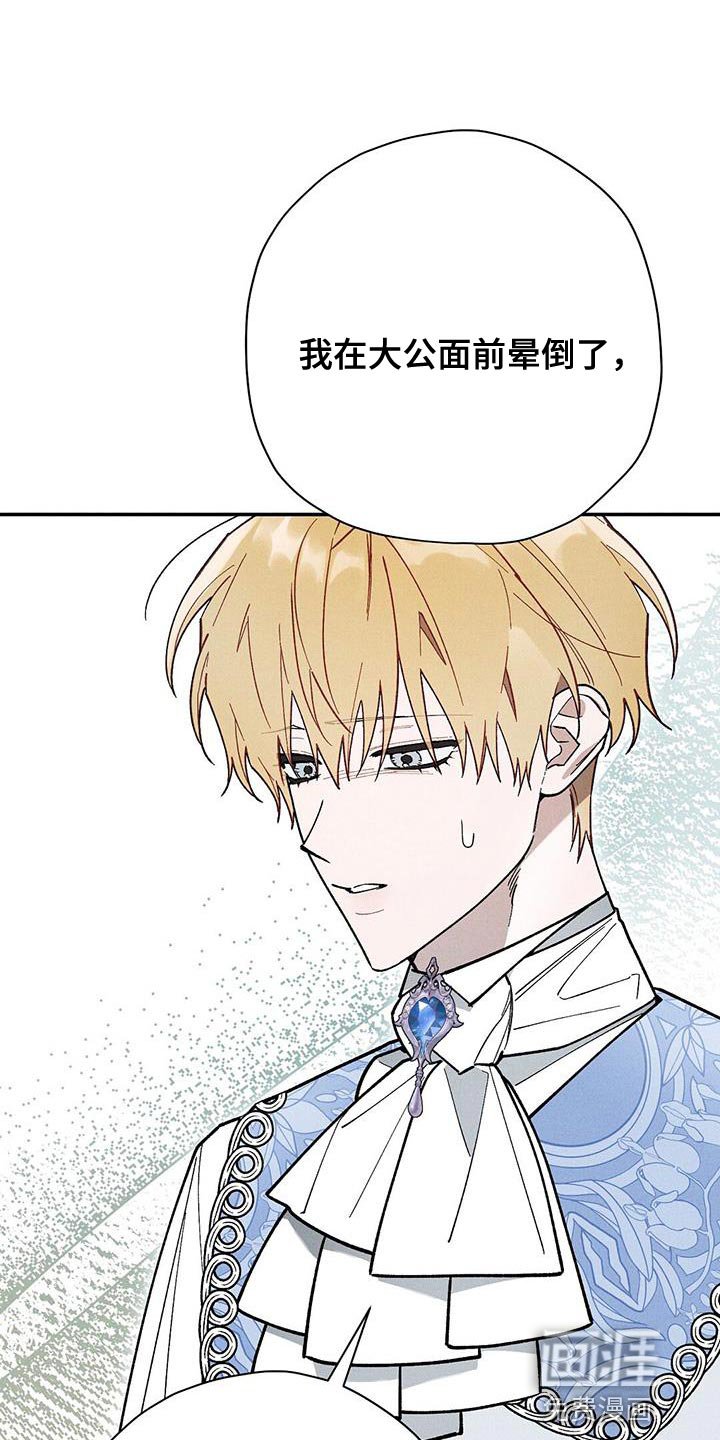 第62章：不闻不问