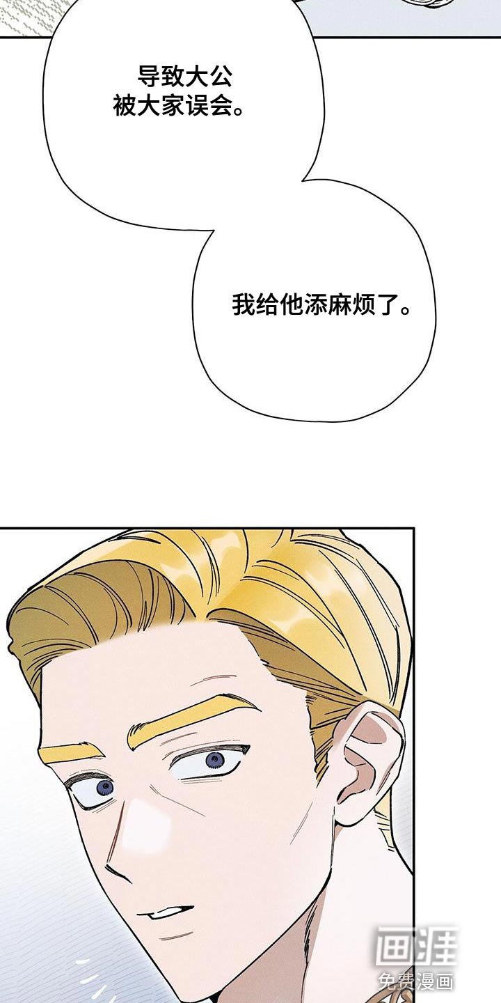 第62章：不闻不问