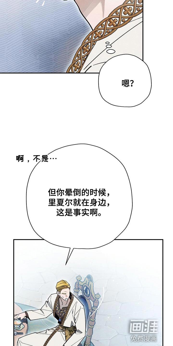 第62章：不闻不问