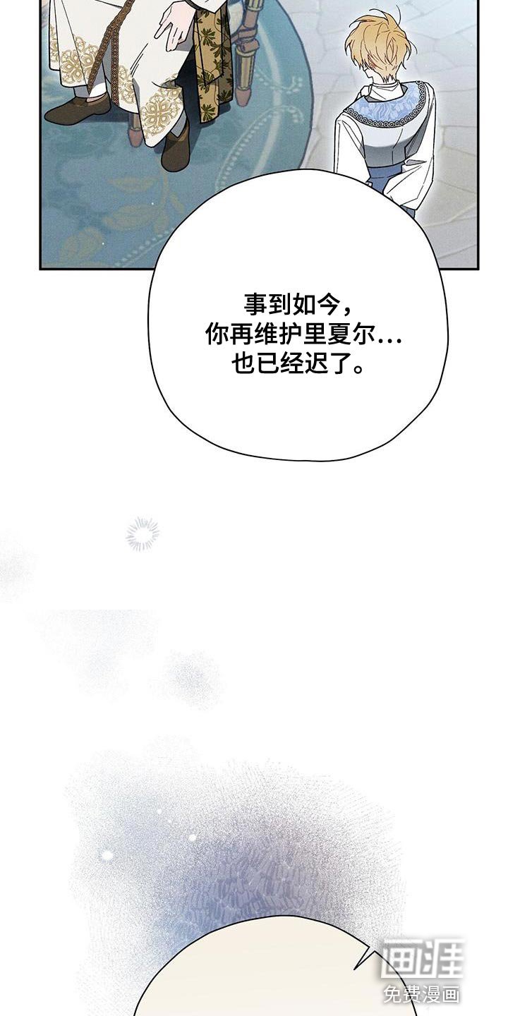 第62章：不闻不问
