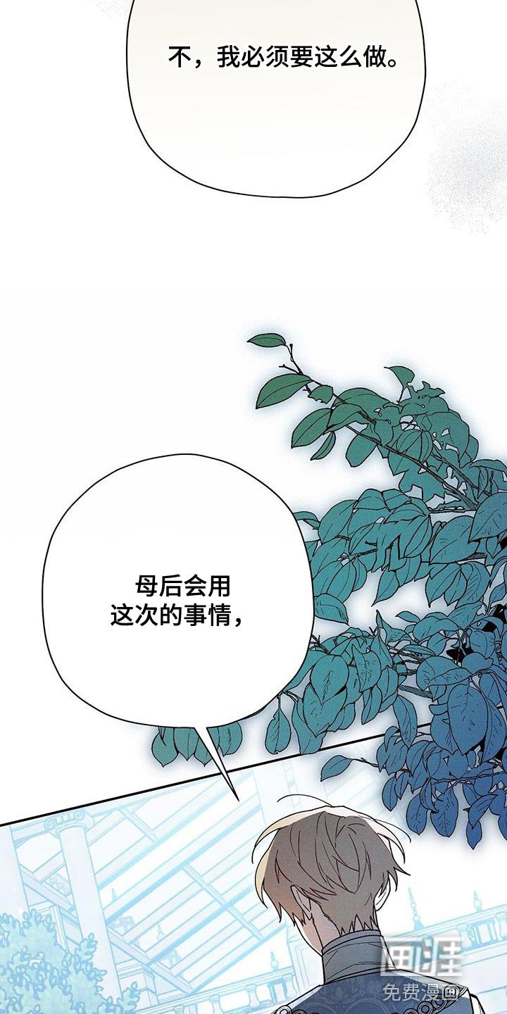 第62章：不闻不问