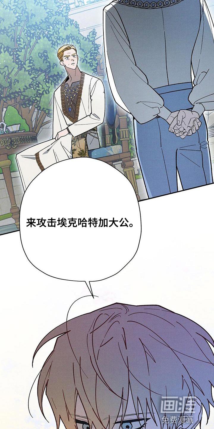 第62章：不闻不问