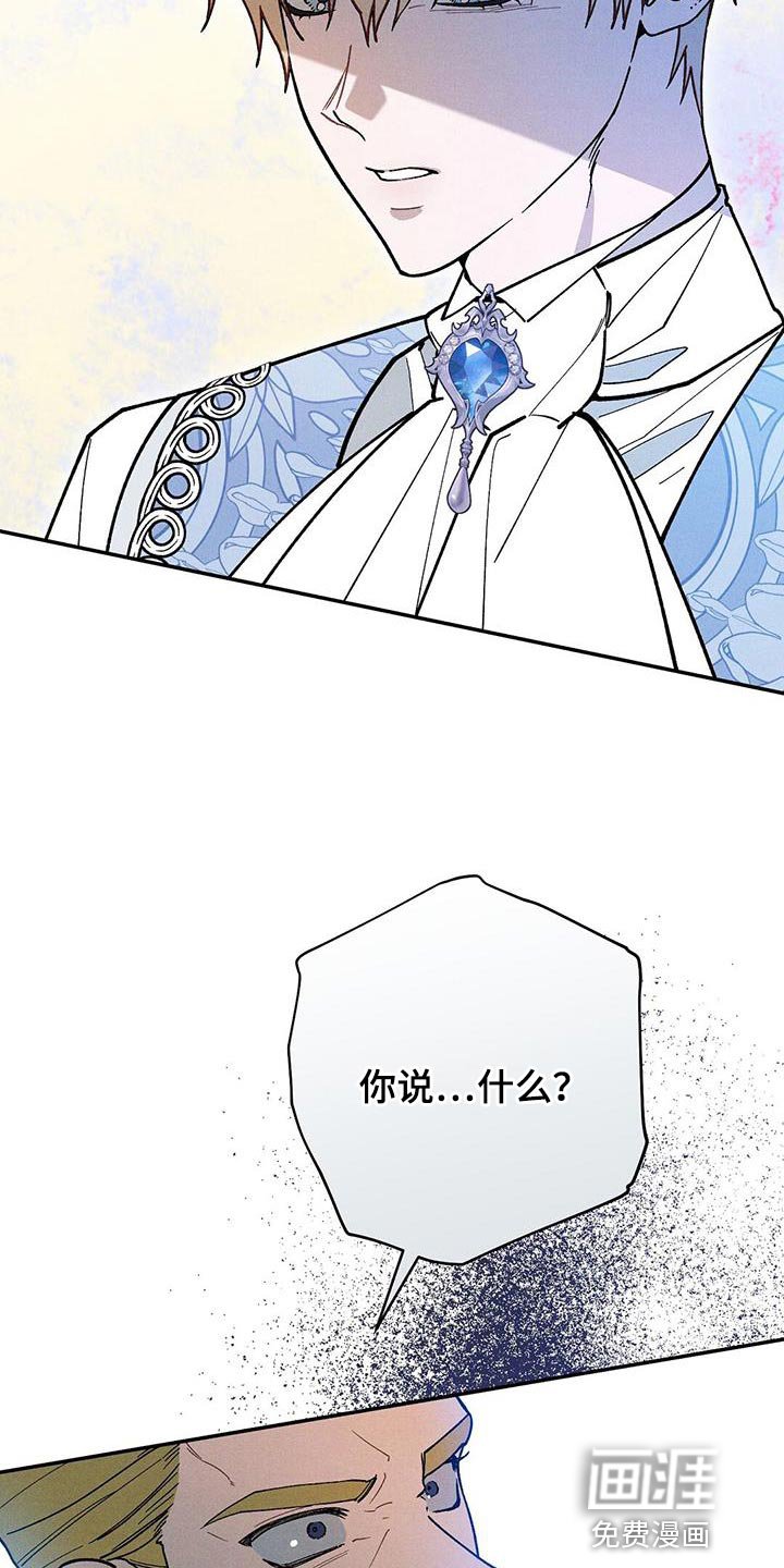 第62章：不闻不问