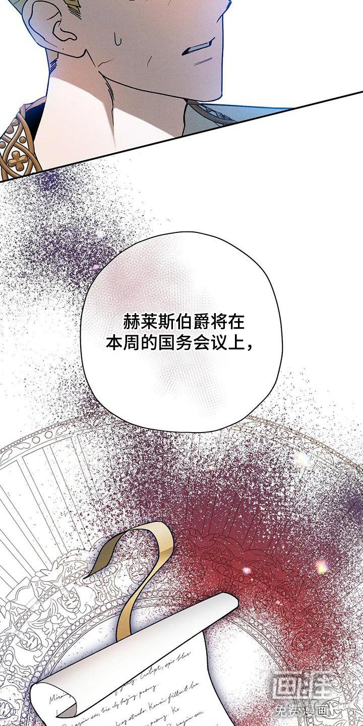 第62章：不闻不问