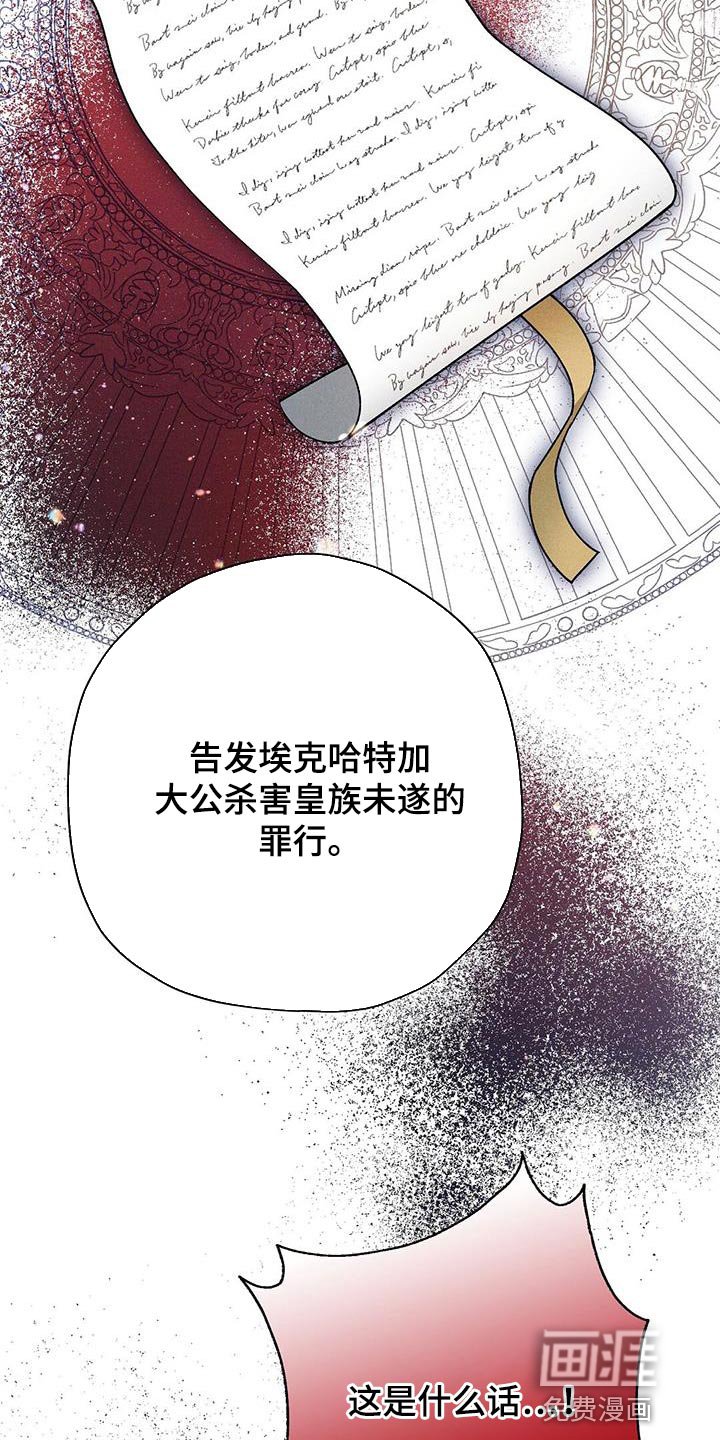 第62章：不闻不问