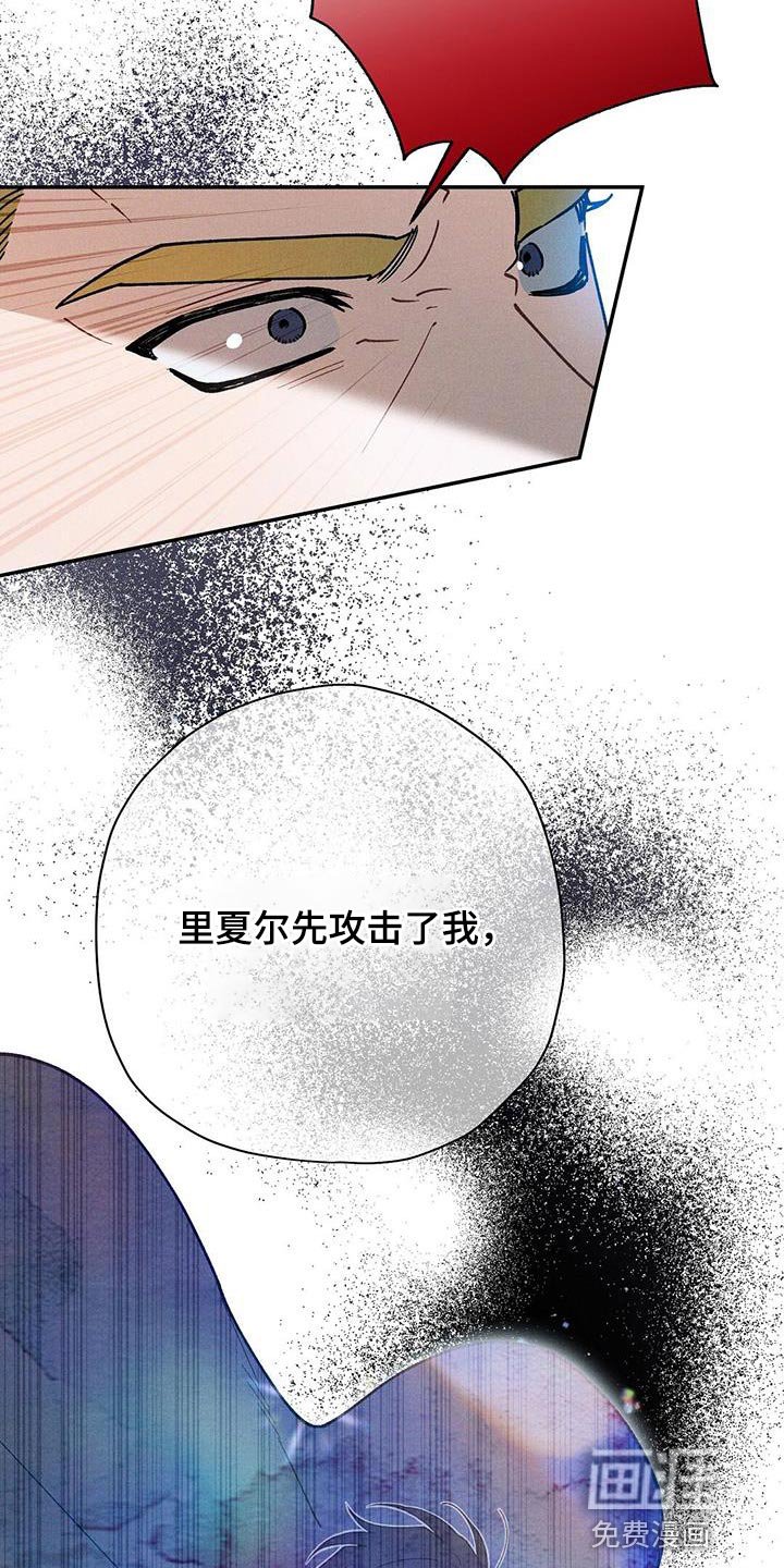 第62章：不闻不问