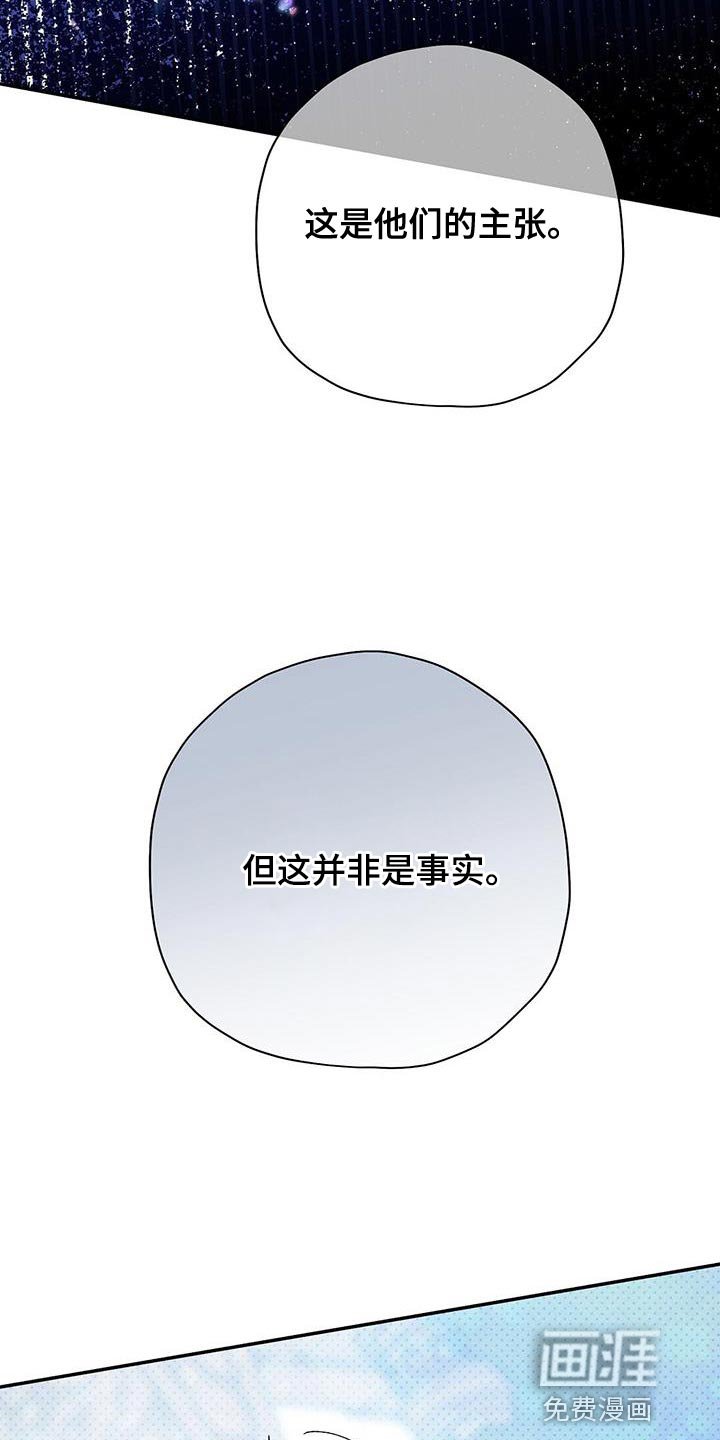 第62章：不闻不问