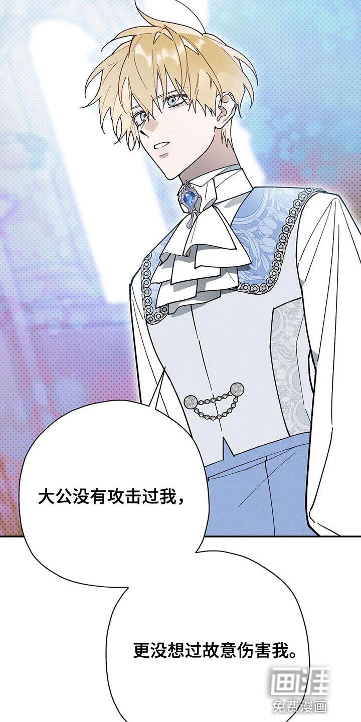 第62章：不闻不问