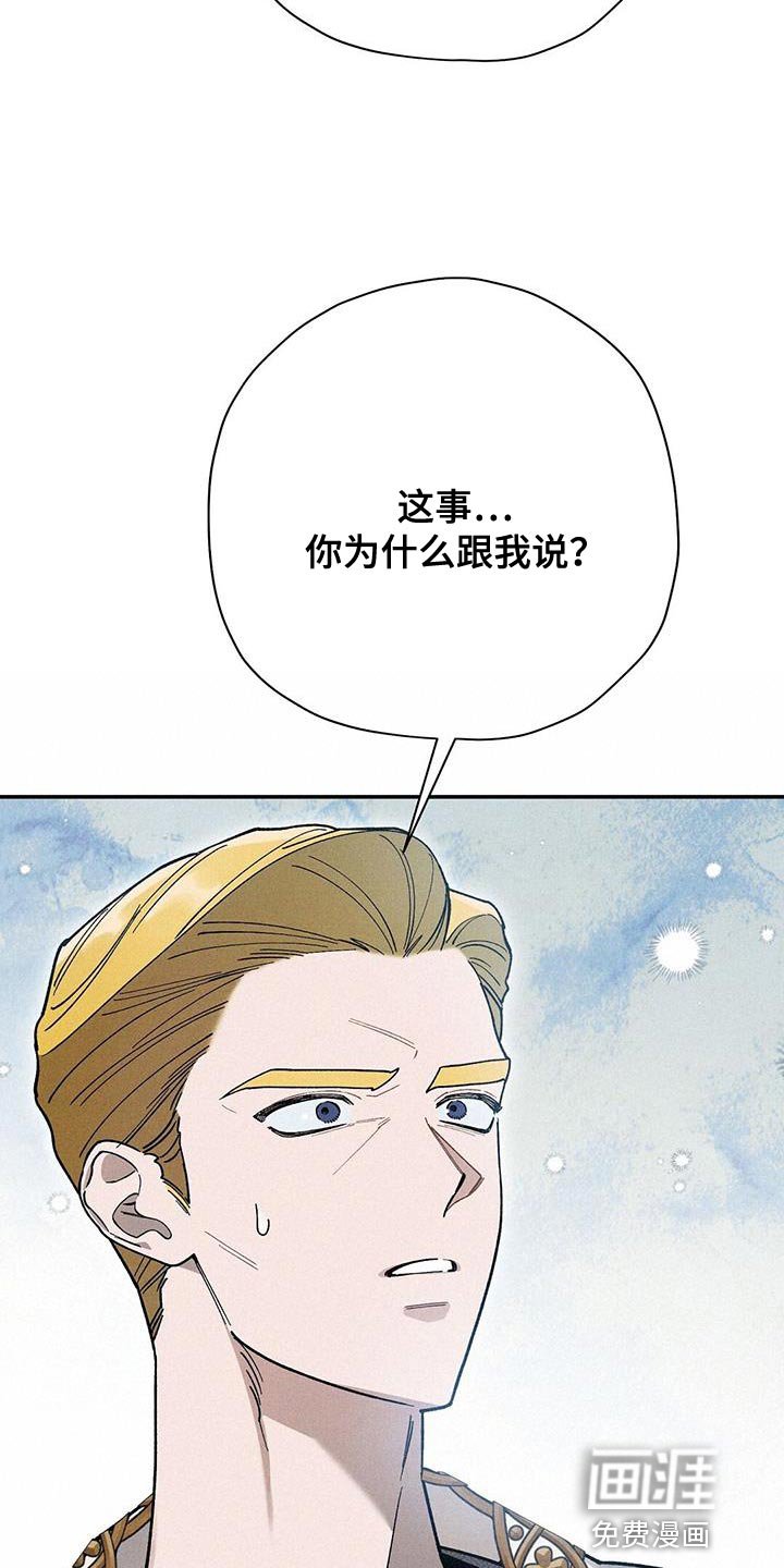 第62章：不闻不问