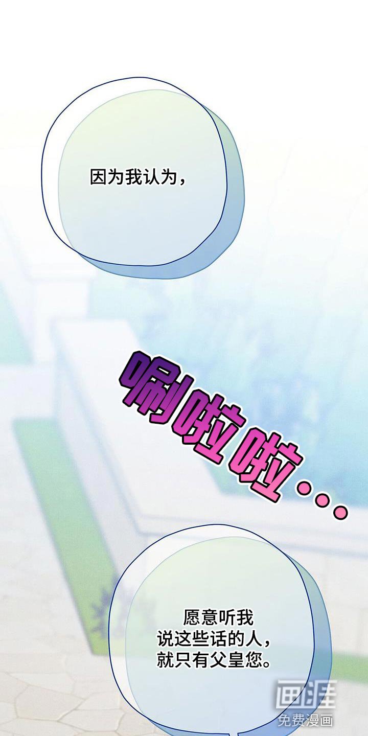 第62章：不闻不问