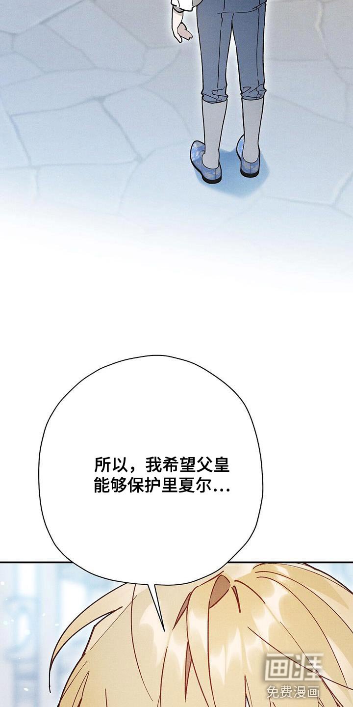 第62章：不闻不问