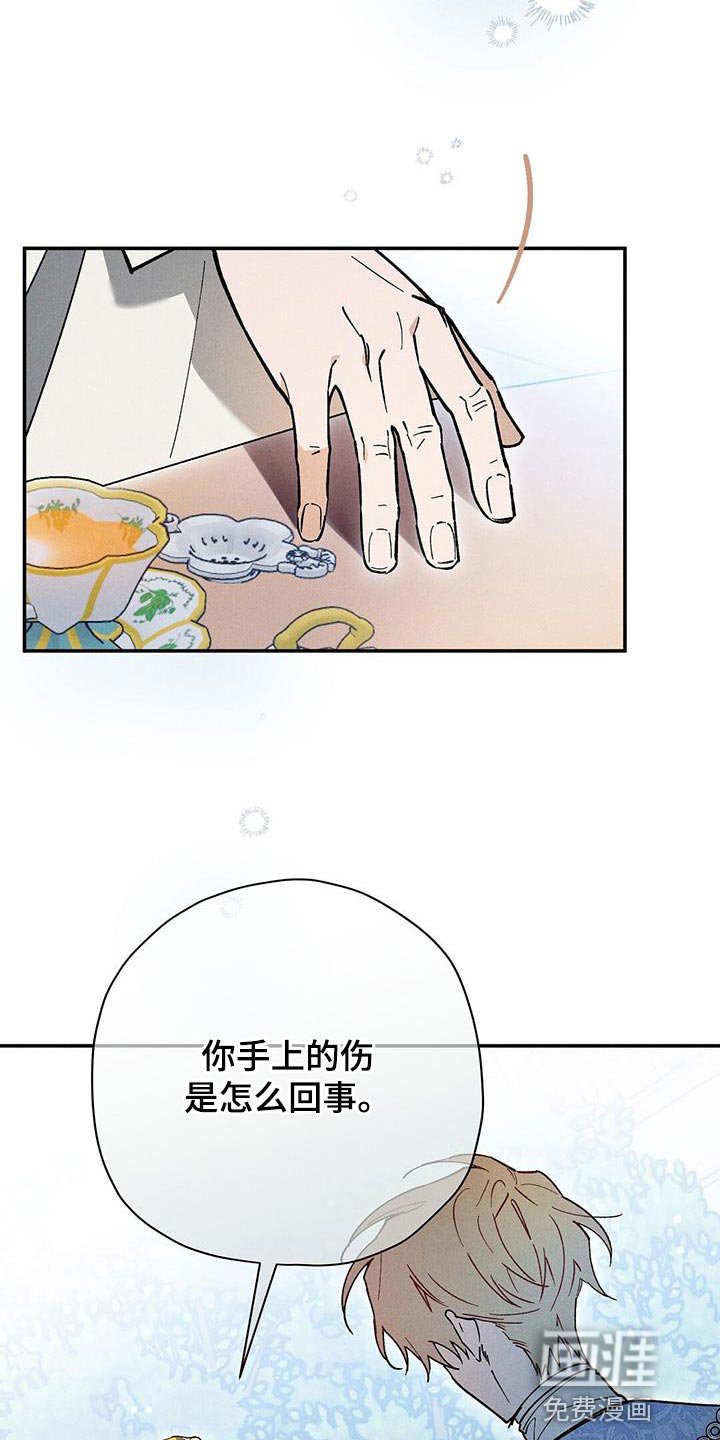第62章：不闻不问