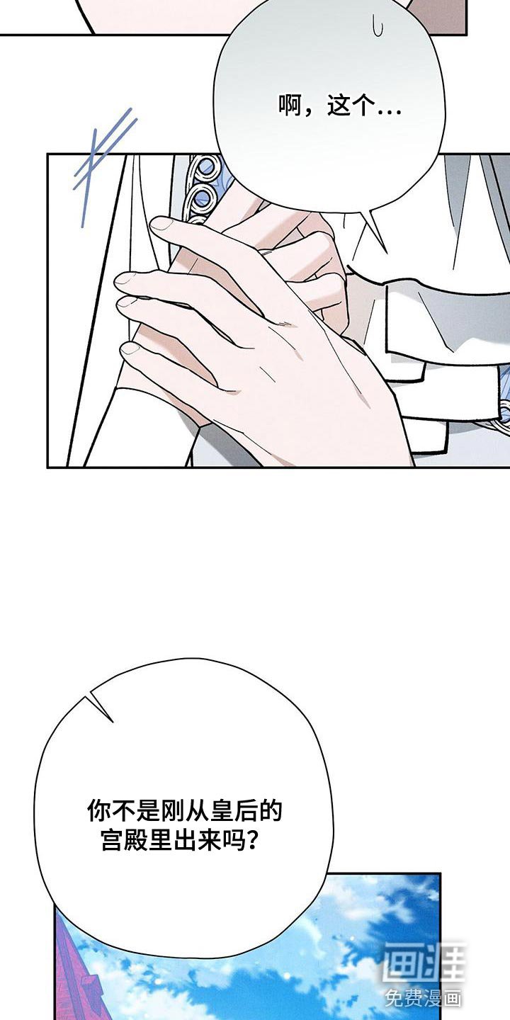 第62章：不闻不问