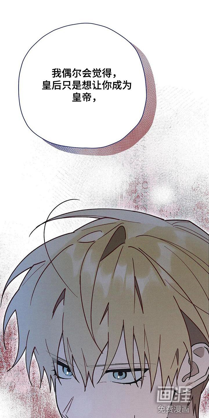 第62章：不闻不问