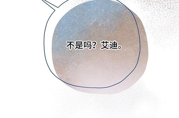 第62章：不闻不问