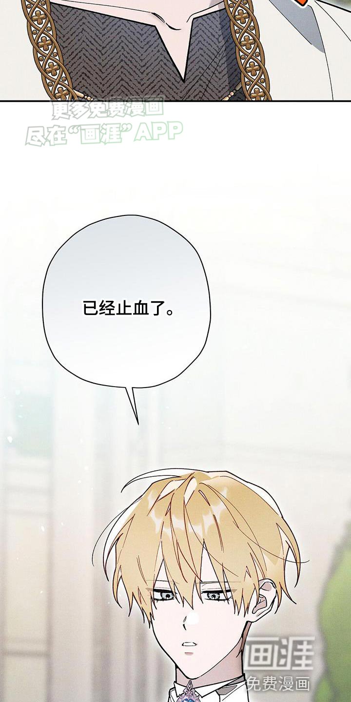 第63章：保护到最后吧