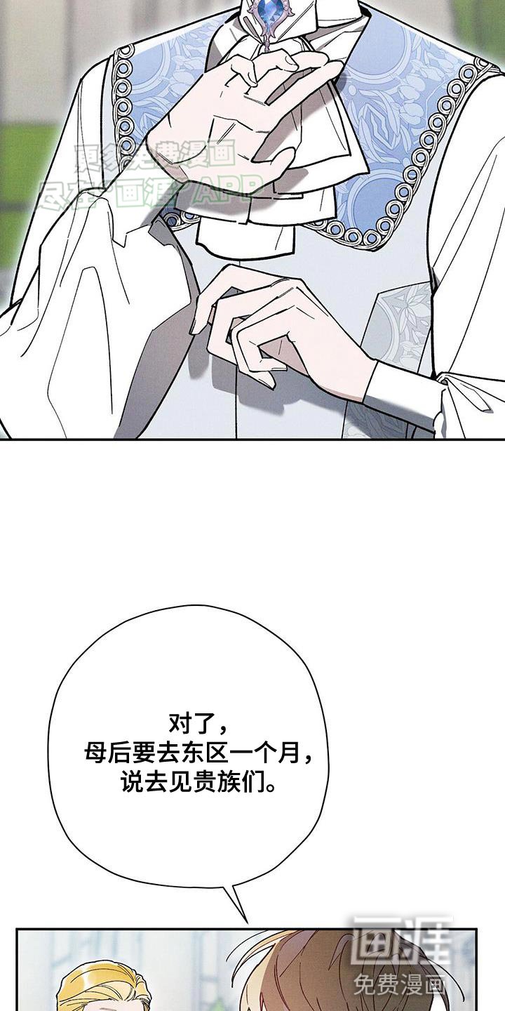 第63章：保护到最后吧