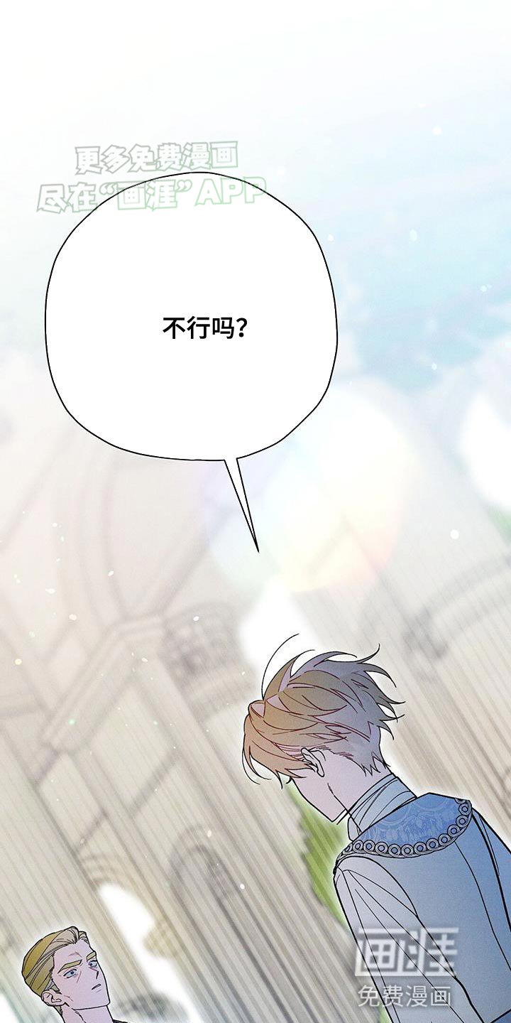 第63章：保护到最后吧