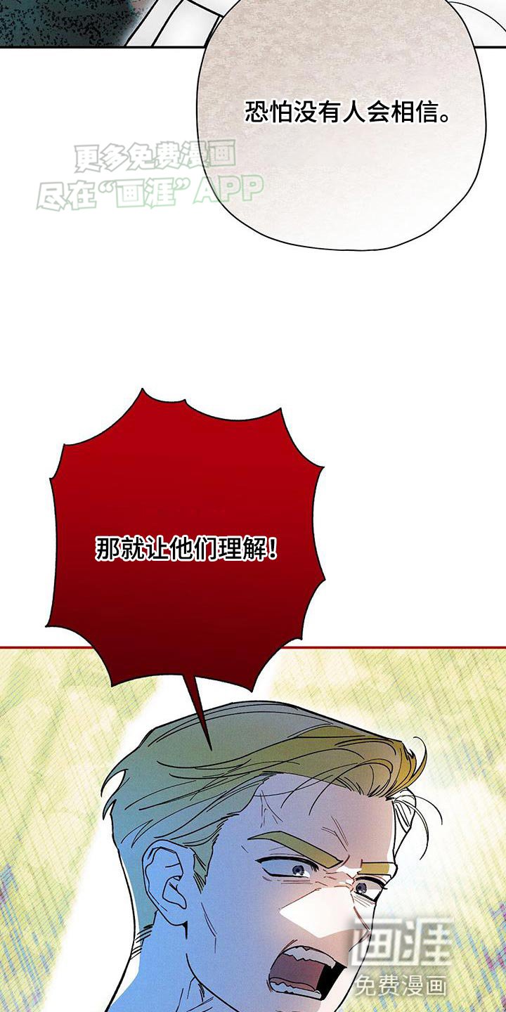 第63章：保护到最后吧