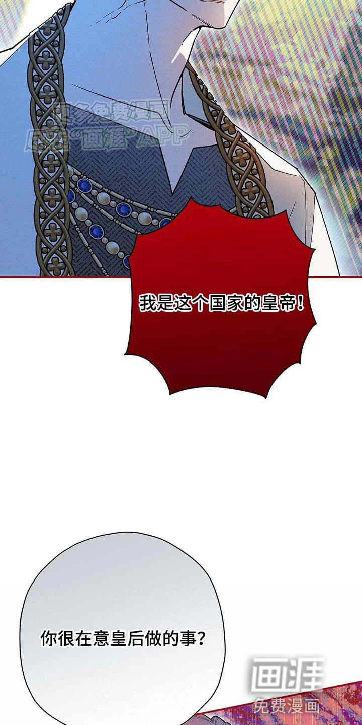 第63章：保护到最后吧