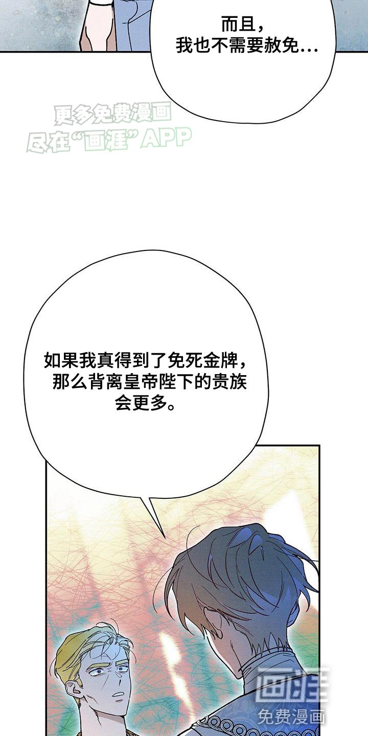 第63章：保护到最后吧