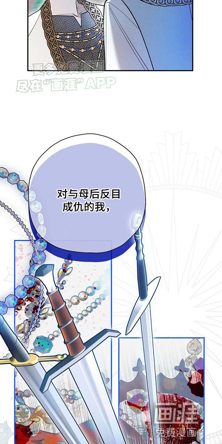第63章：保护到最后吧