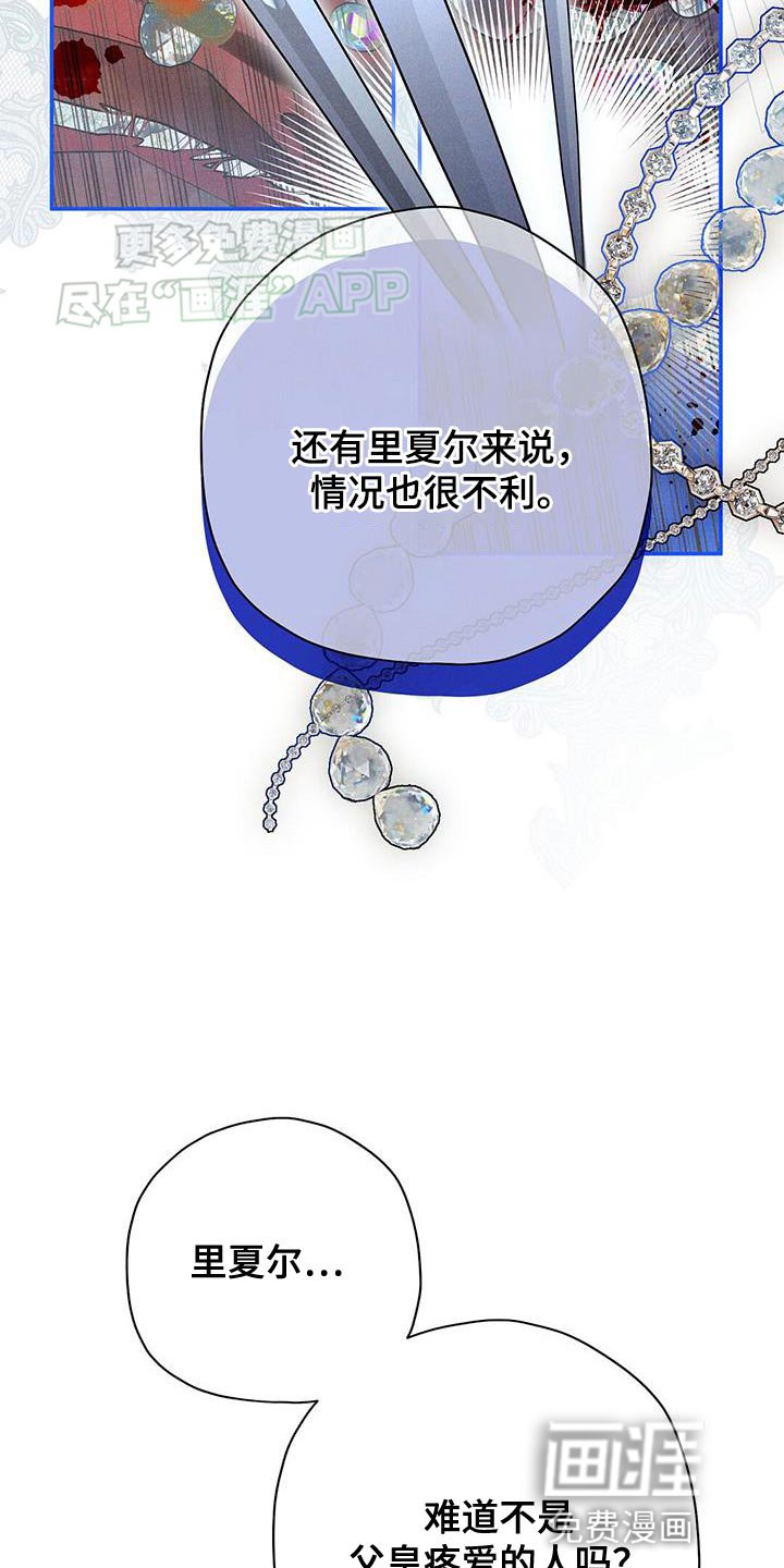 第63章：保护到最后吧