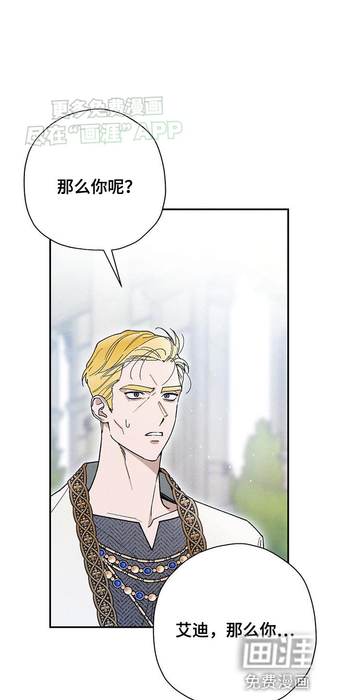 第64章：我有事要做