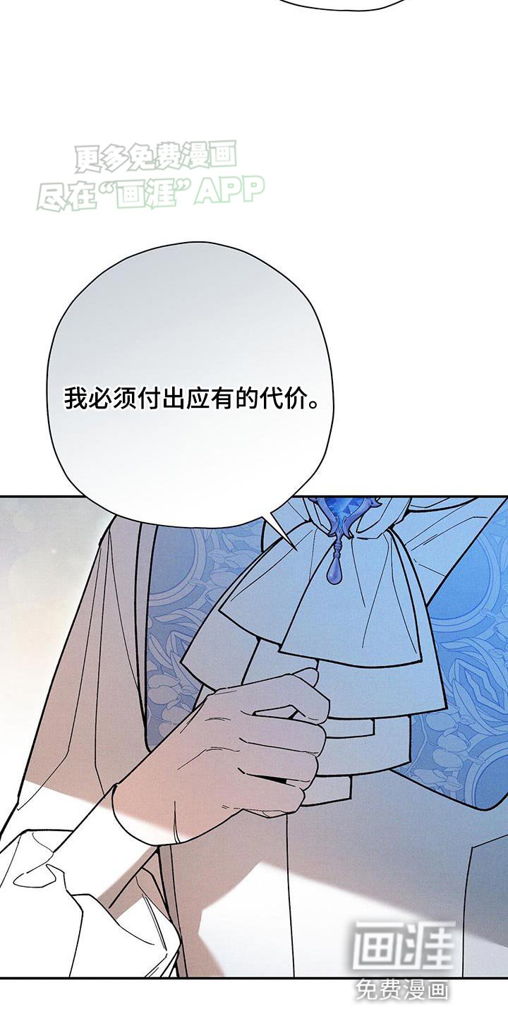第64章：我有事要做
