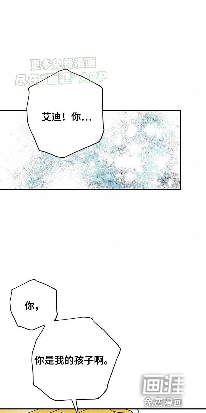 第64章：我有事要做