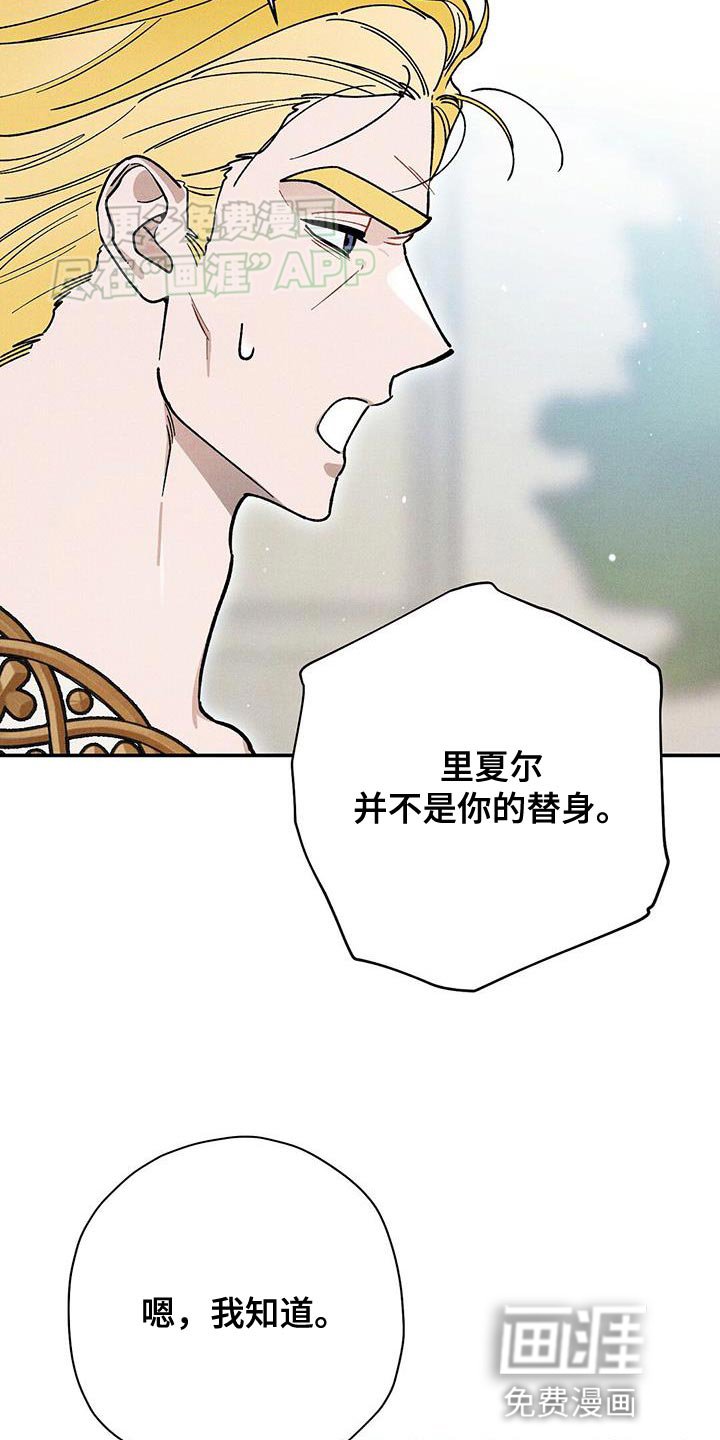 第64章：我有事要做