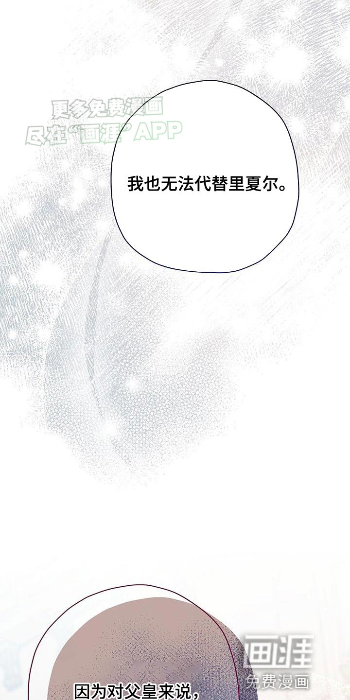 第64章：我有事要做