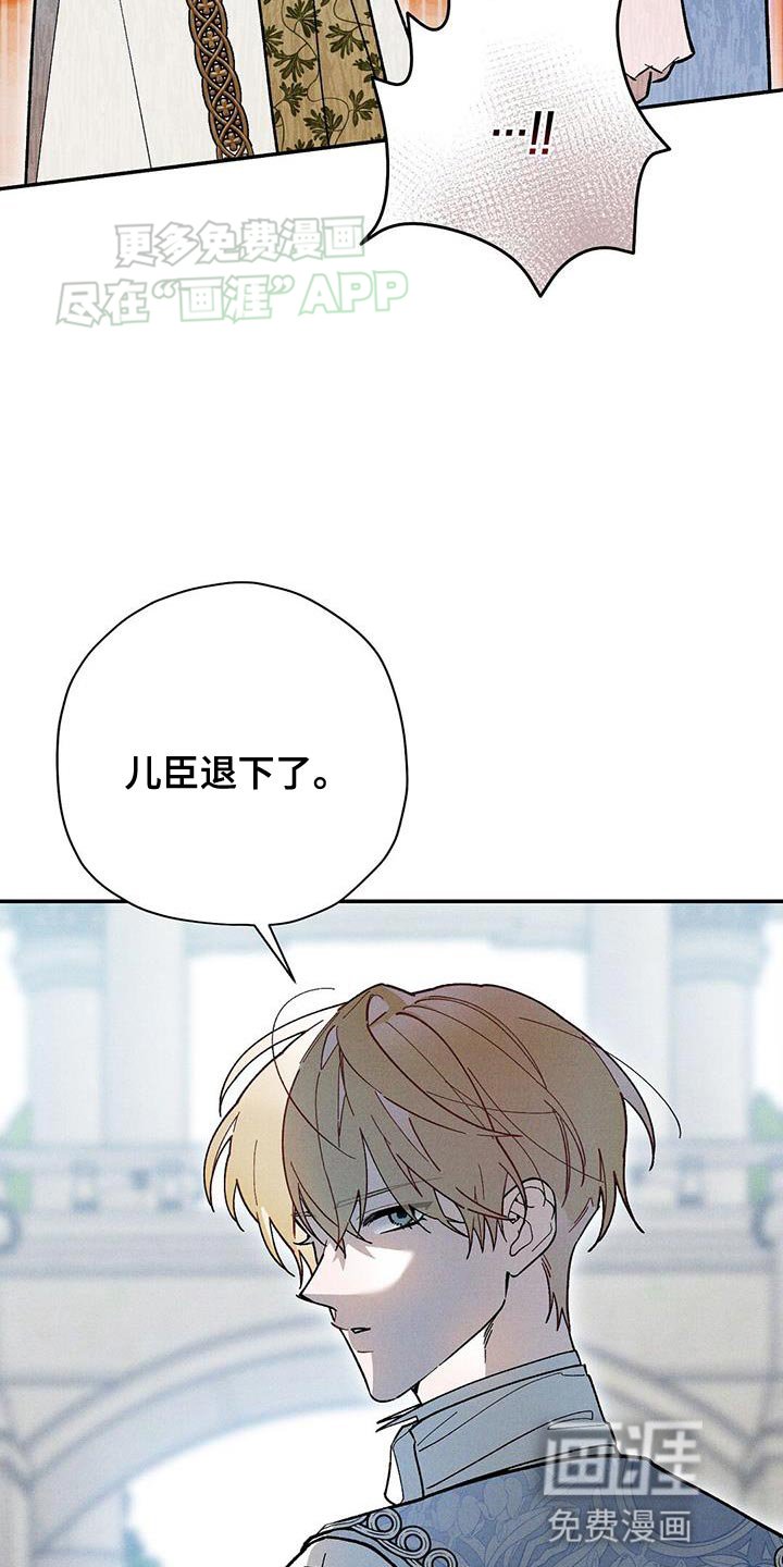第64章：我有事要做