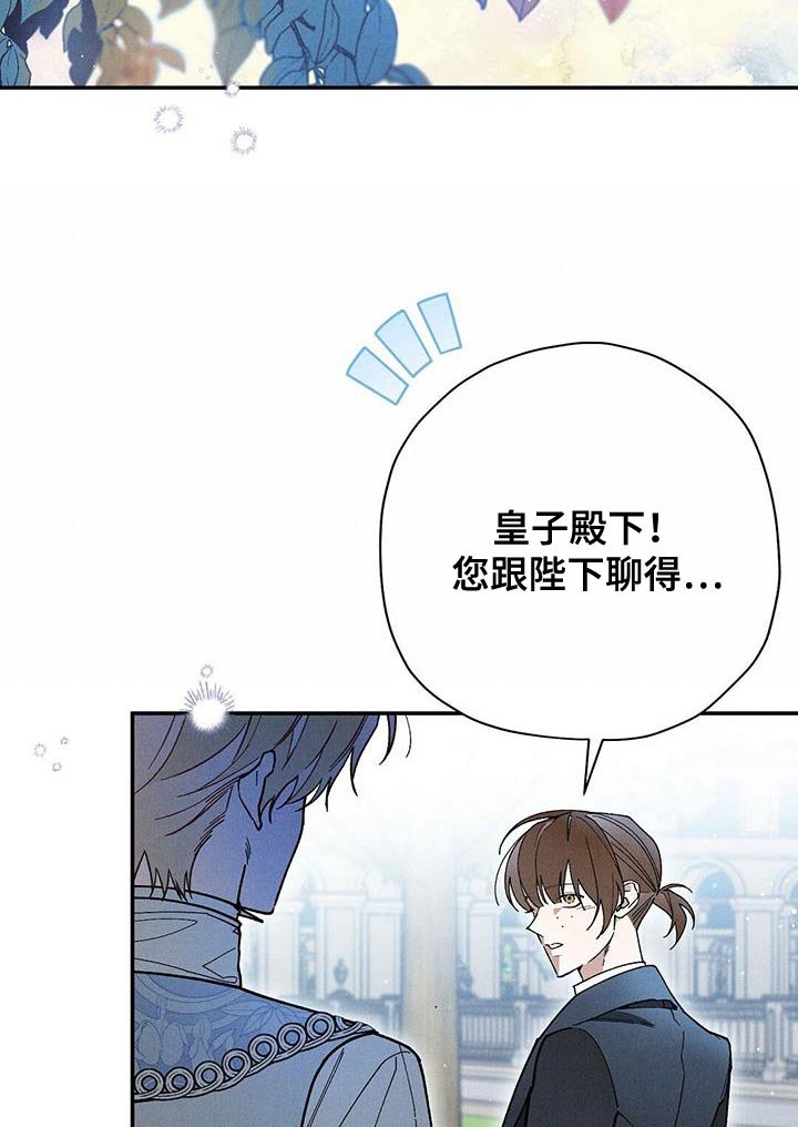 第64章：我有事要做