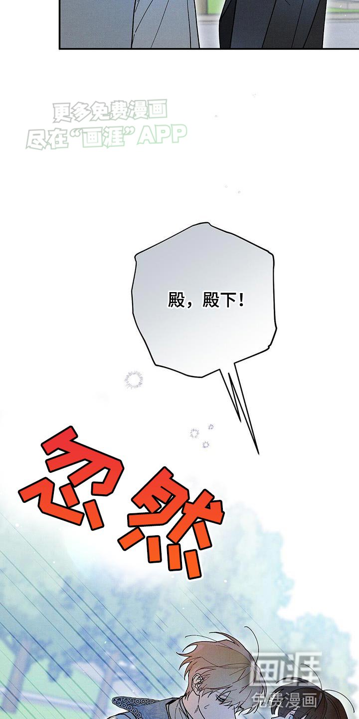 第64章：我有事要做